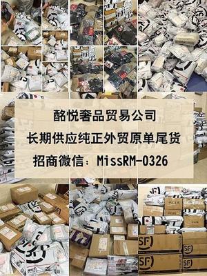 外貿原單大牌尾貨工廠 針紡織品的品質與機遇