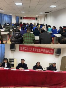 江西制藥召開2026年安全生產(chǎn)委員會