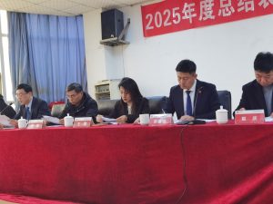 榜樣引領(lǐng)，共啟新程 ——江西制藥隆重召開2025年度總結(jié)表彰大會